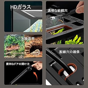 幅1600 奥行500 高さ450 ガラスケージ 幅1600 奥行500 高さ450 ガラスケージ
